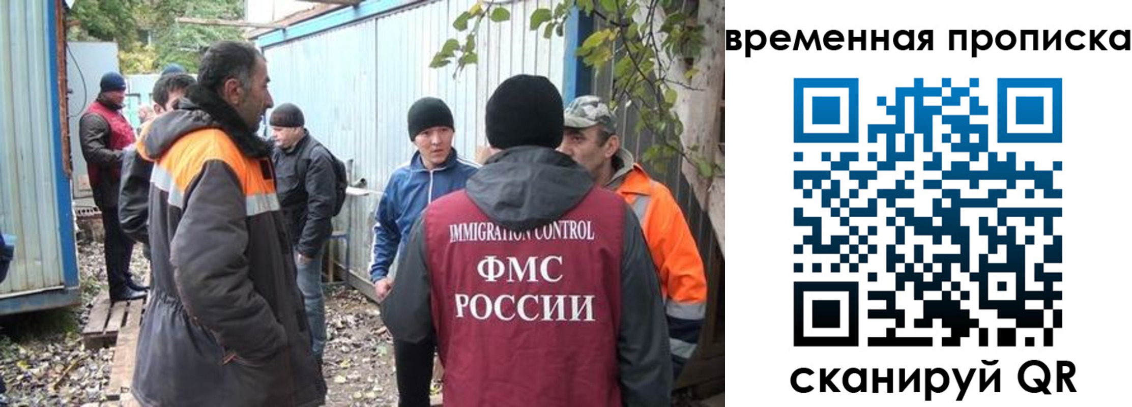 найти адрес прописки в Северной Осетии