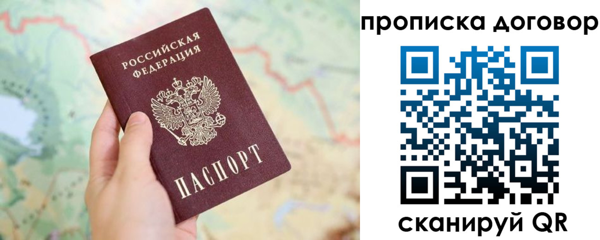 регистрация для дет. сада в Северной Осетии