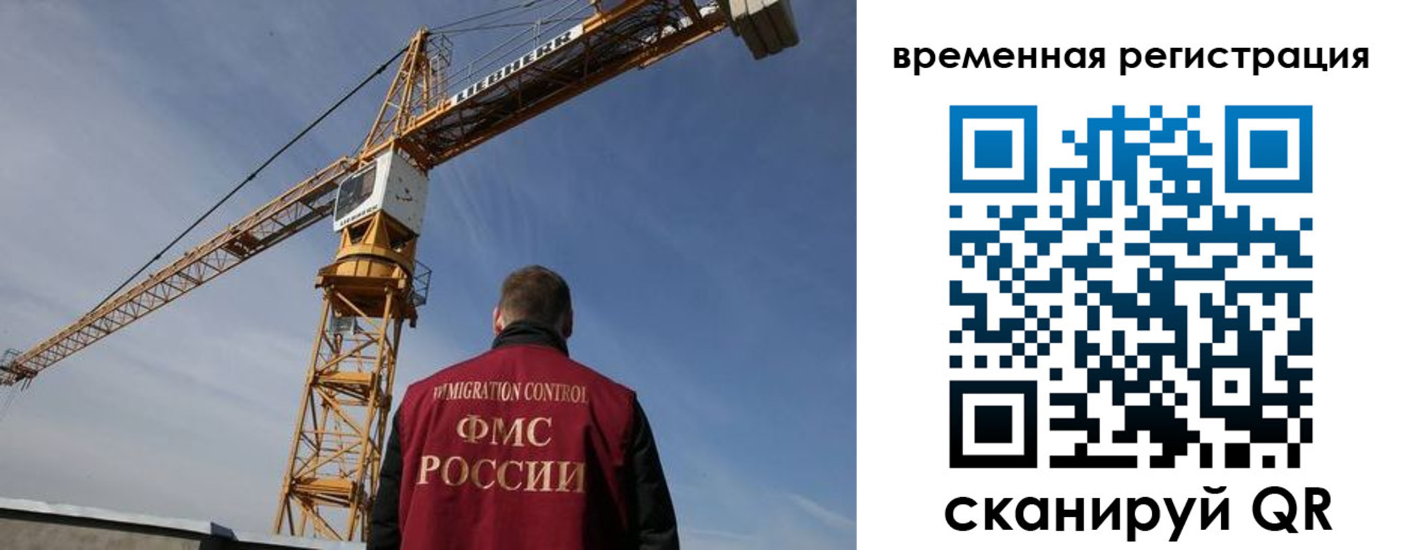 временная регистрация купить в Северной Осетии