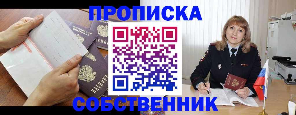 регистрация для дет. сада в Северной Осетии