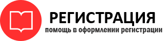 прописка в Северной Осетии id15709